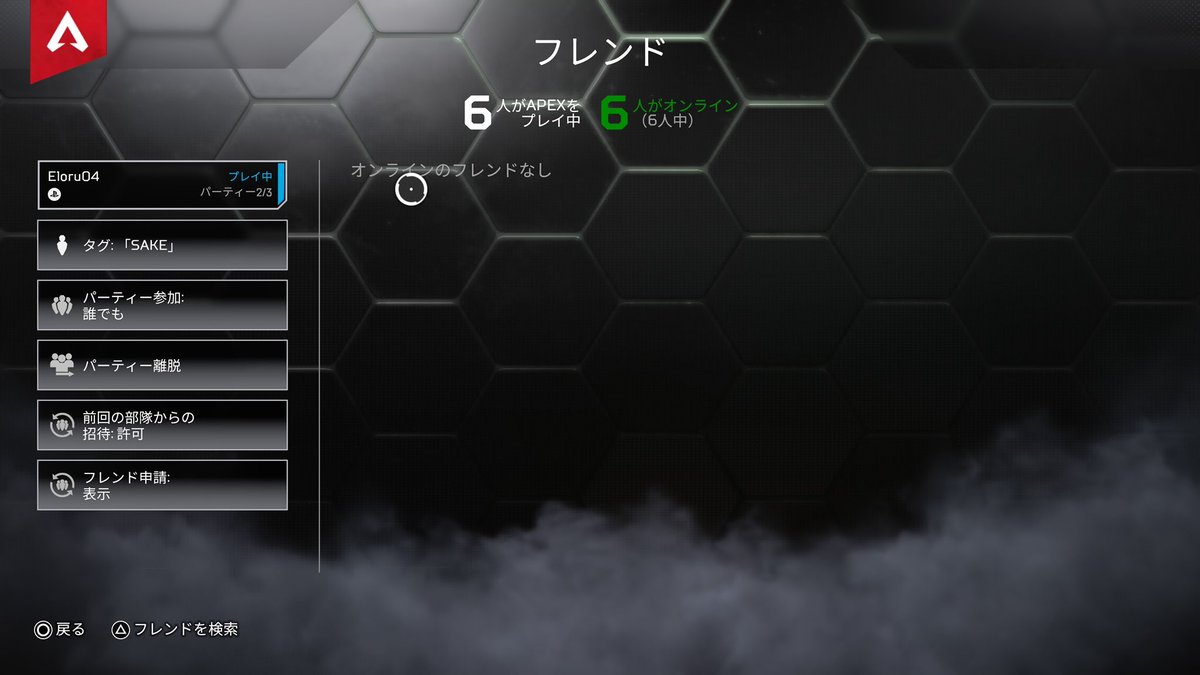 良い大人の対応力（えろる） tweet media