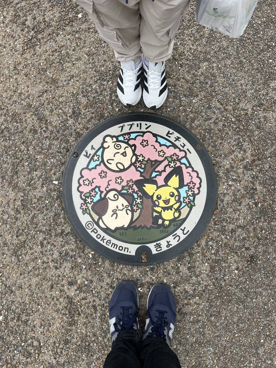 Hoy también se han visto alcantarillas de Pokemon