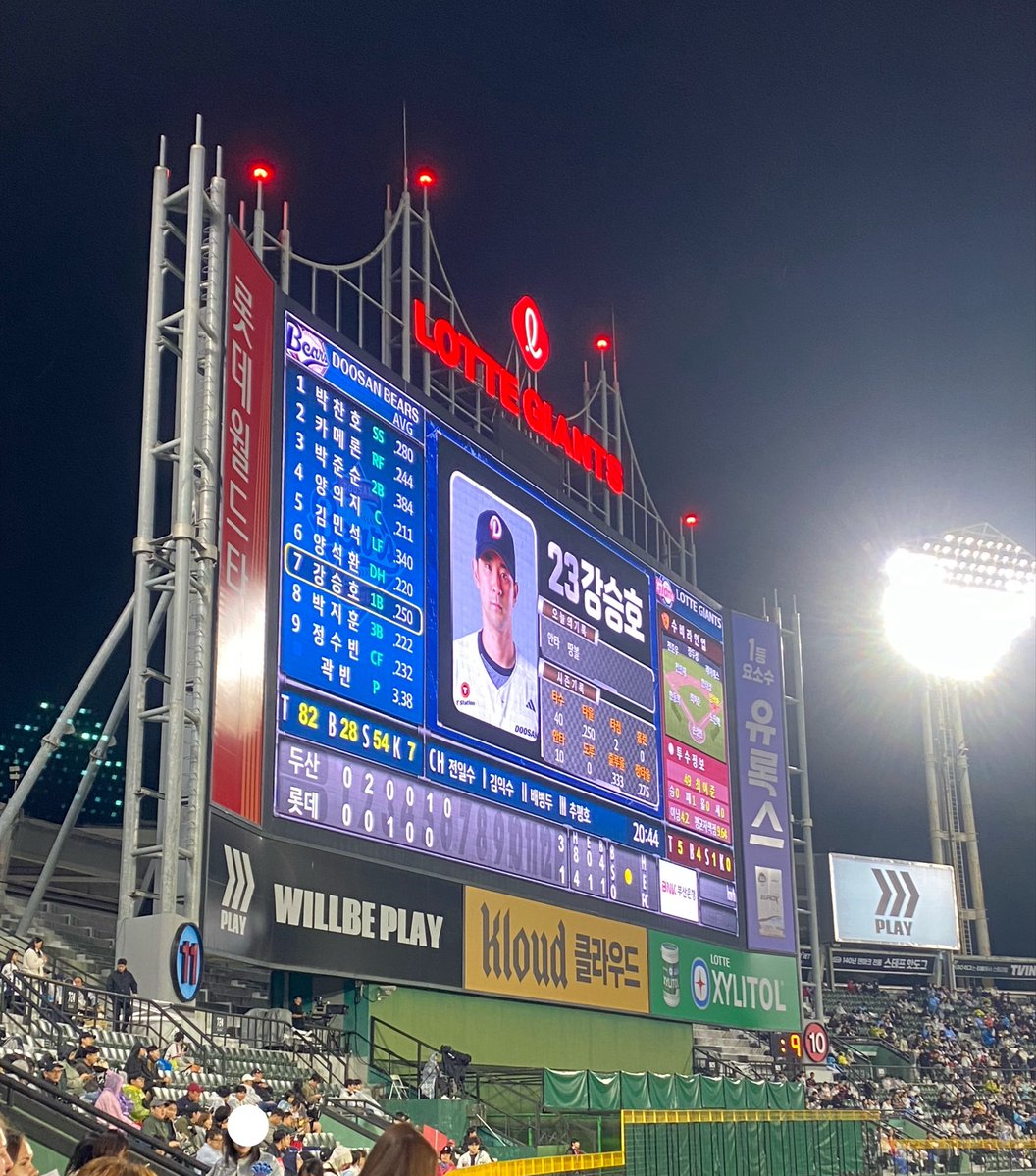 Це було дуже цікаво, але пусанська команда програла майже в суху 😭