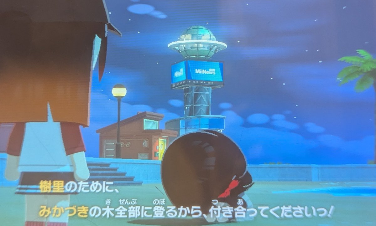 こけ💢 tweet media