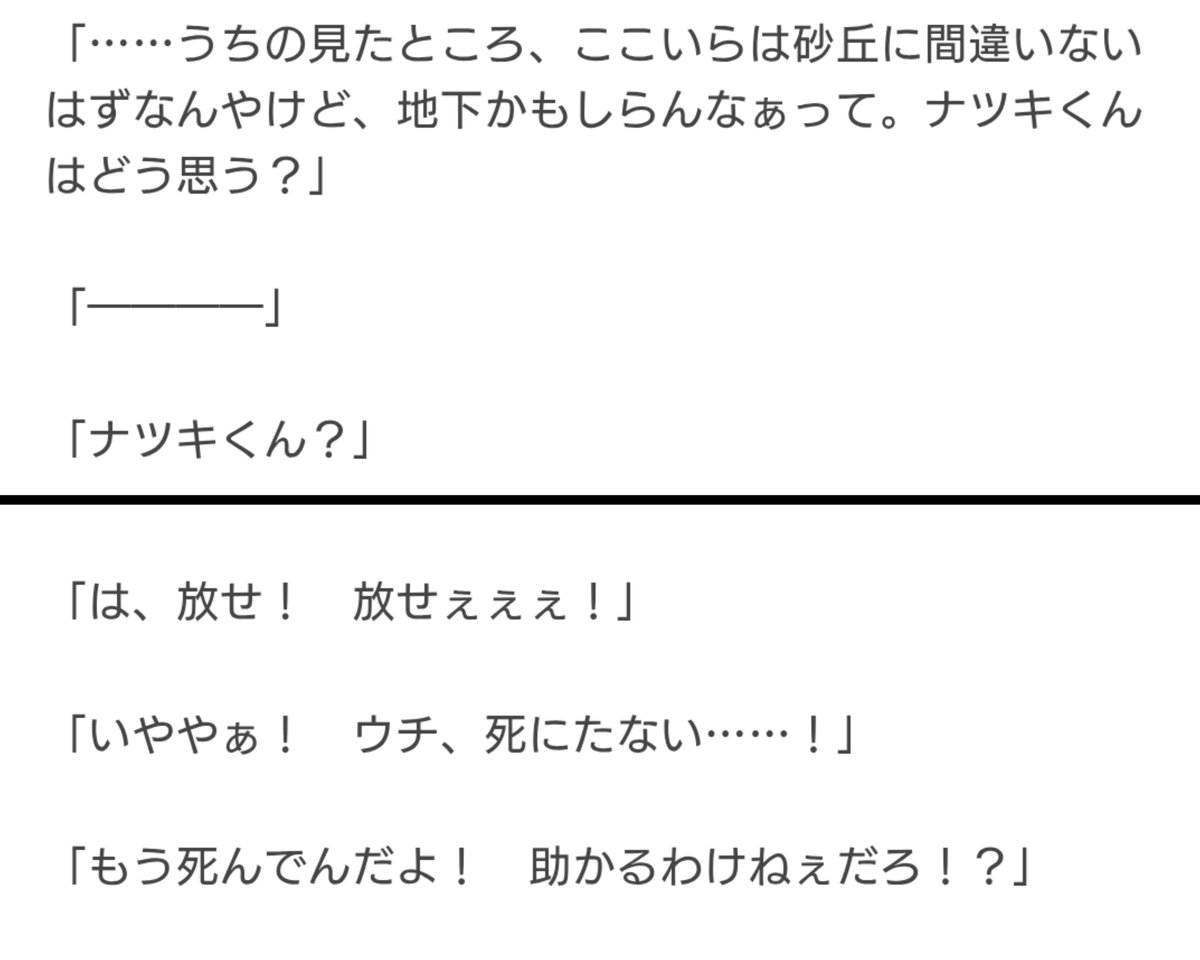 バニラ塩 tweet media