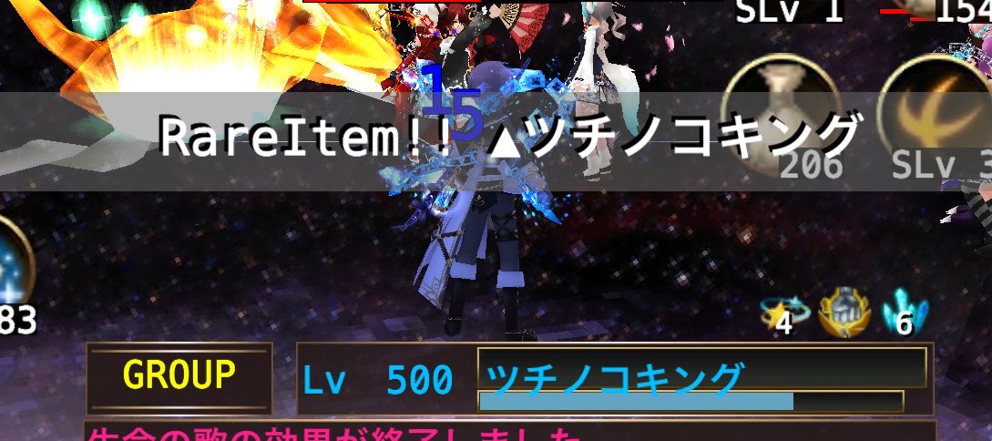 グル来てくれた皆さんありがとでした！明日は9時15分から600やるので良かったら来てね♪