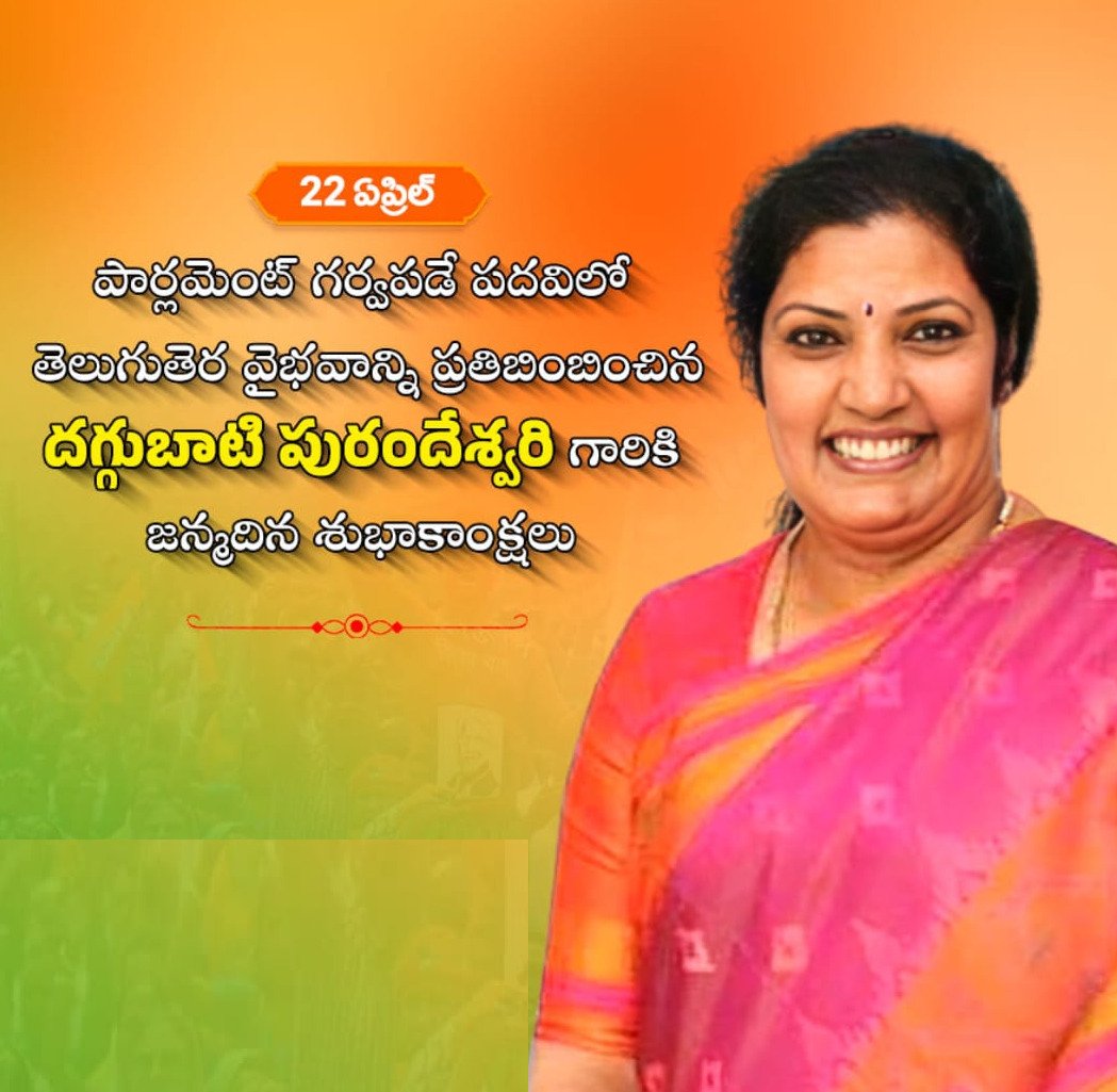 K.RAVI CHANDRA REDDY tweet media