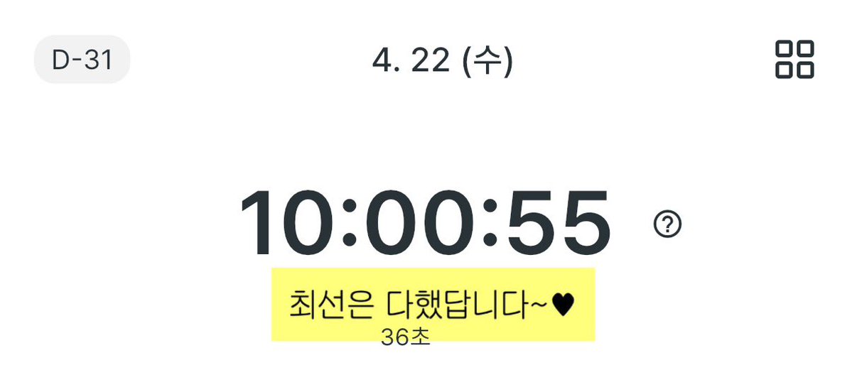 바위너구리 📚📝 tweet media