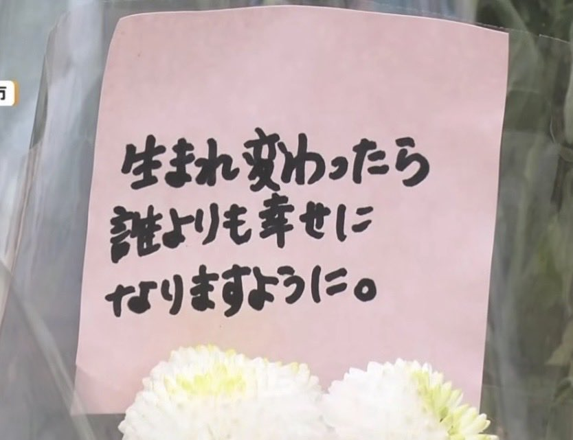 目頭@サイドFIRE tweet media