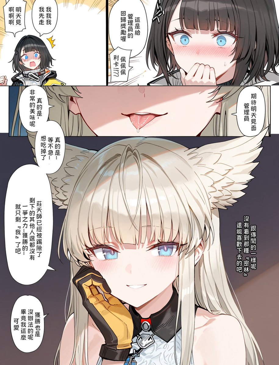 Samnite II SFW tweet media