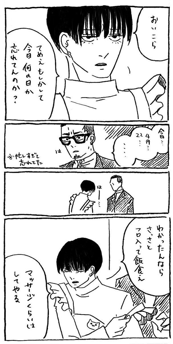 ばけたぬき tweet media