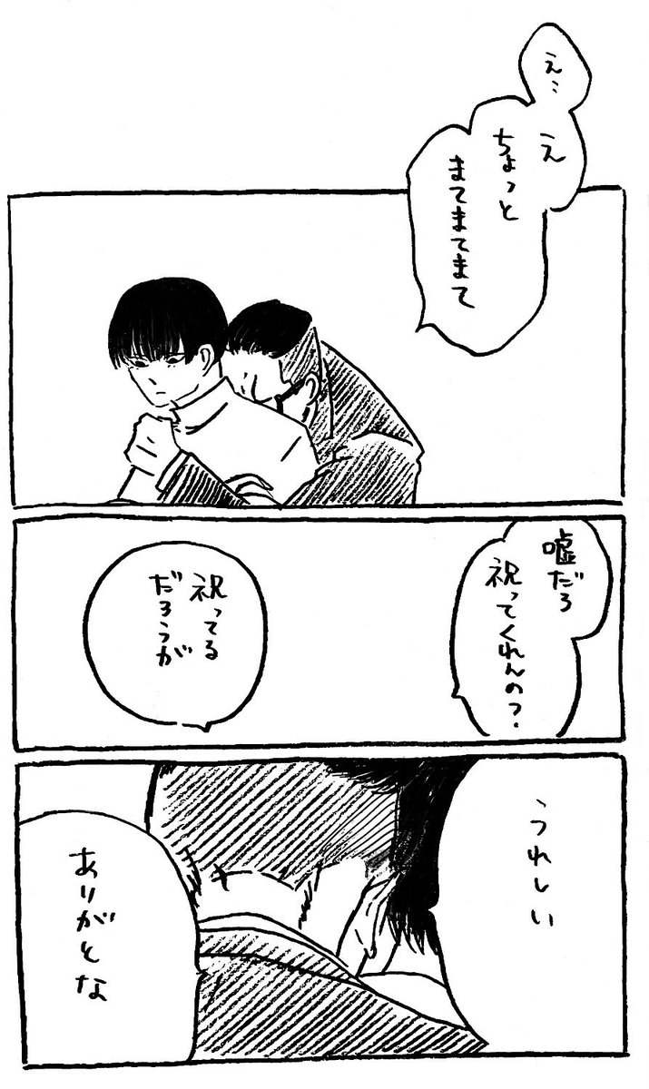 ばけたぬき tweet media