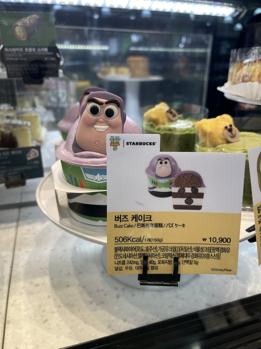 ほにほに📍韓国在住 tweet media