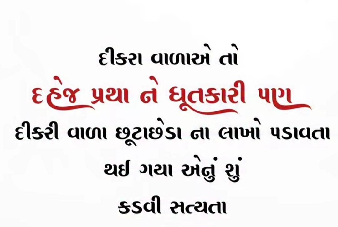 Ish Bhatt..🌿🇮🇳 tweet media