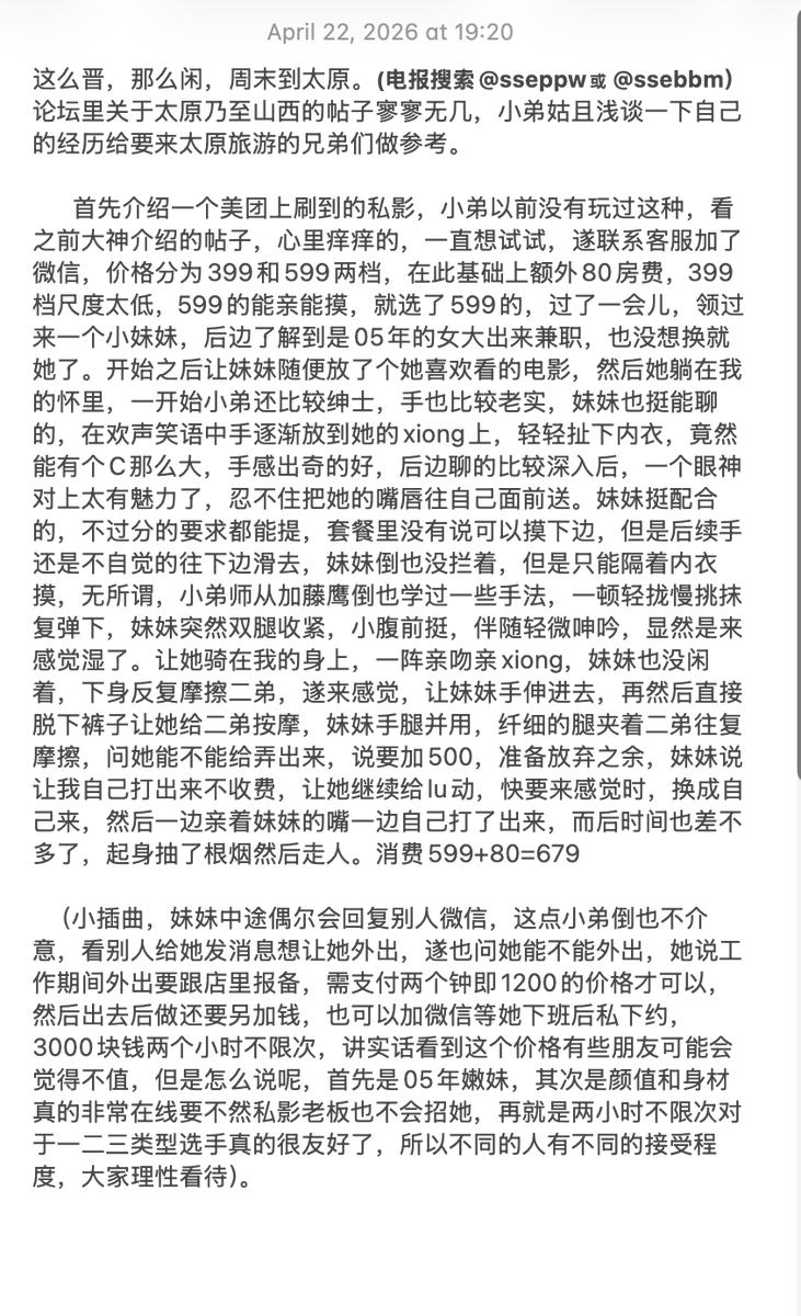 指路大神 tweet media