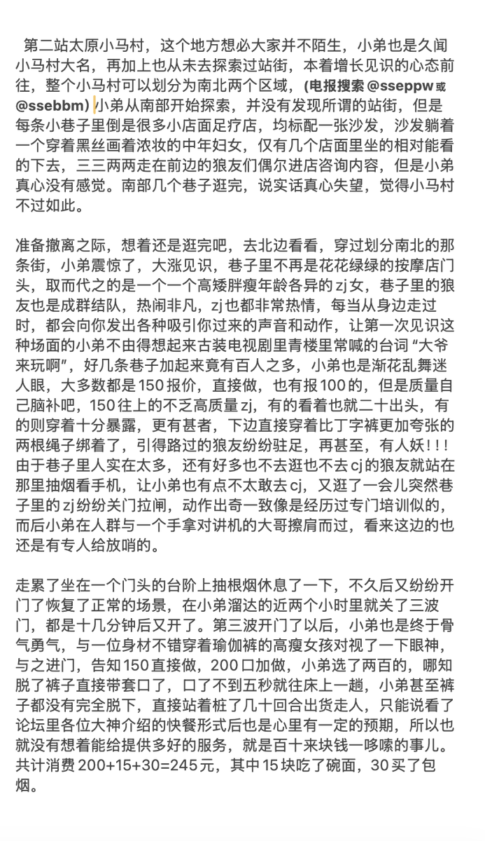 指路大神 tweet media