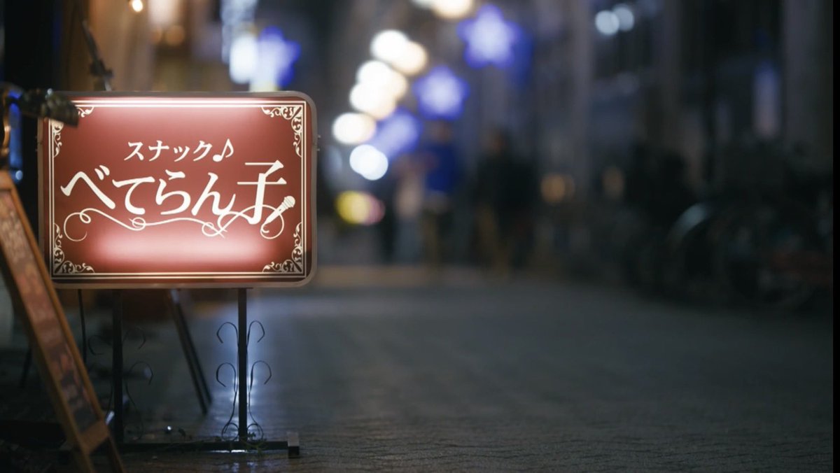 バーフジヤマ tweet media