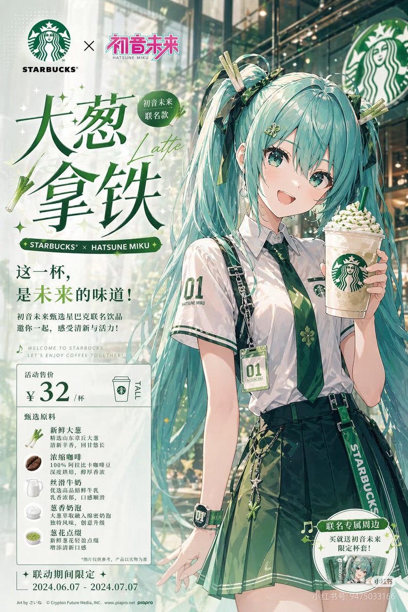 江灵夏草 tweet media