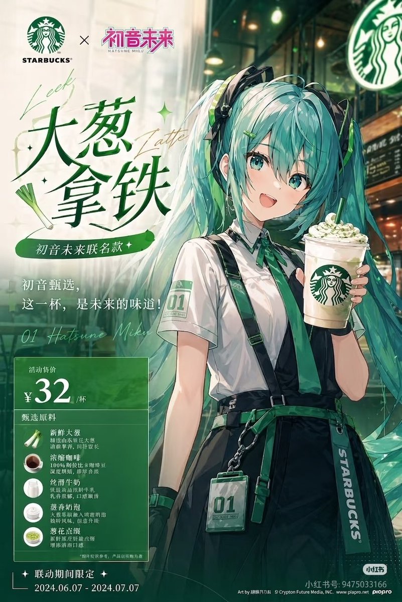 江灵夏草 tweet media