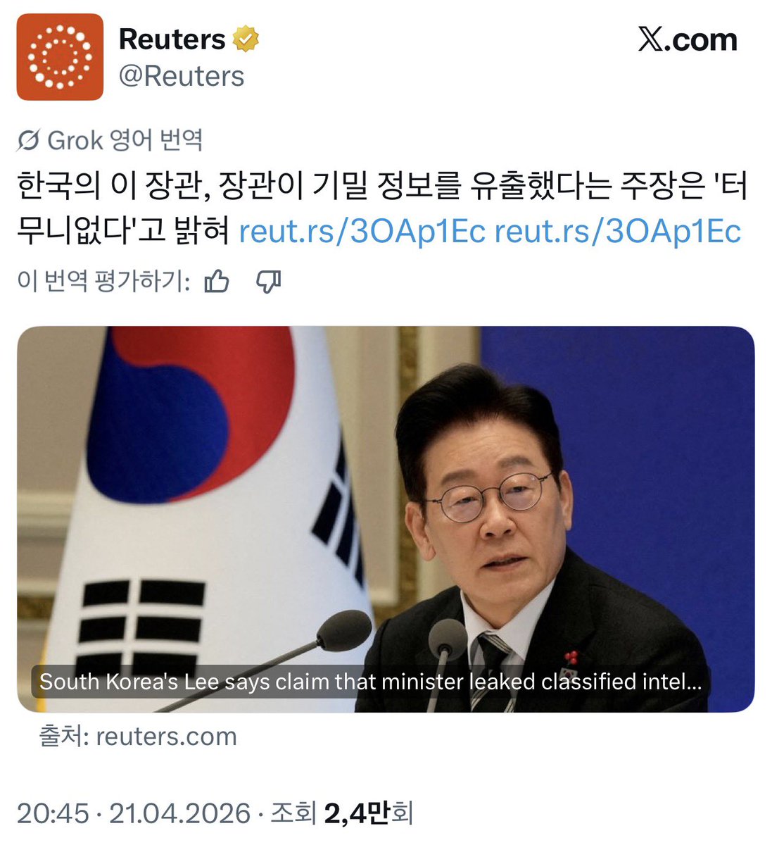 🐥 tweet media