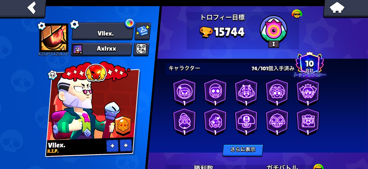 ぶい子 tweet media