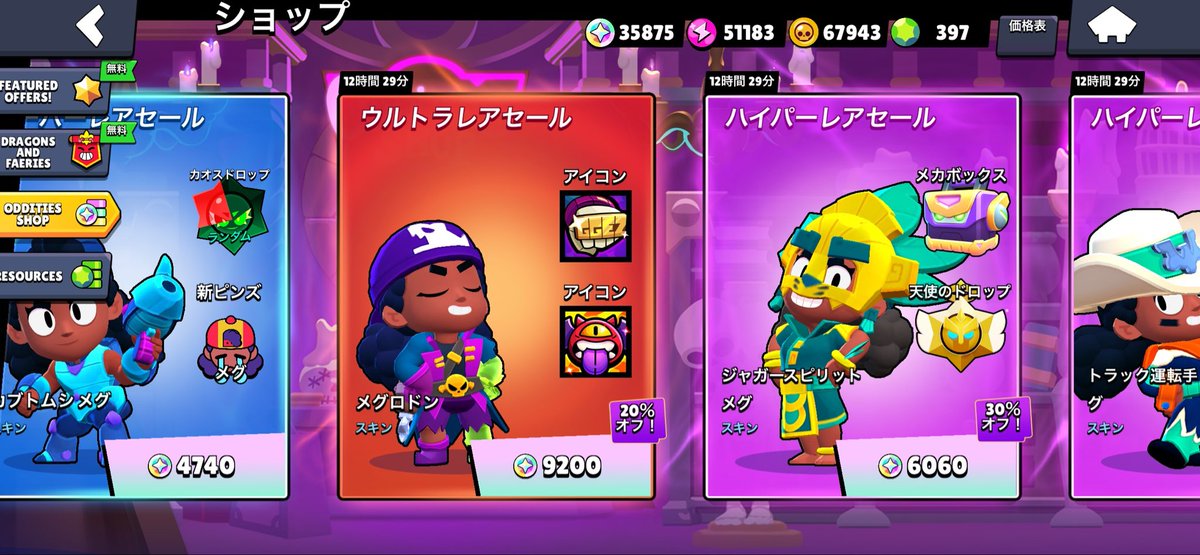 んたおぱんつ tweet media