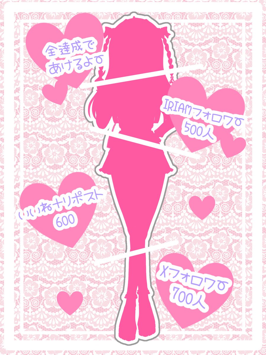 むむてゃん💕🪽@立ち絵公開チャレンジ中！ tweet media