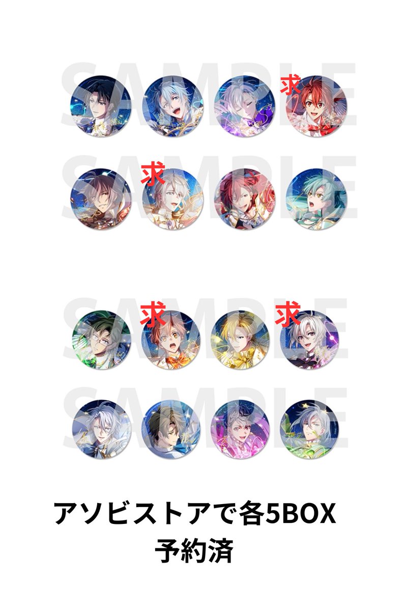 さわこ tweet media