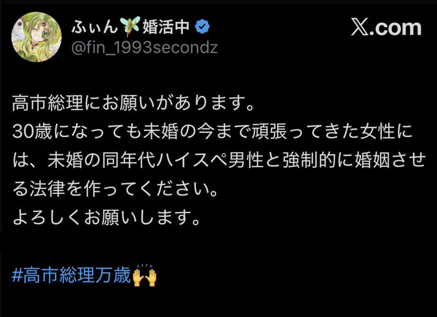 ⚠️危険感知bot tweet media