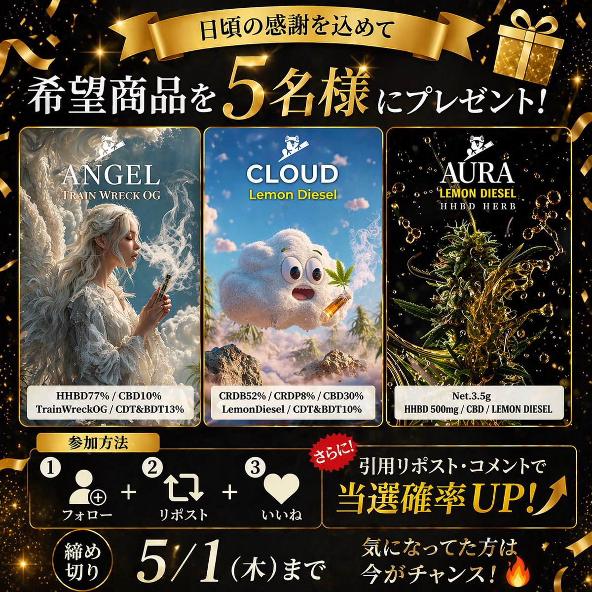 GOHOSHOP 宣伝用 tweet media