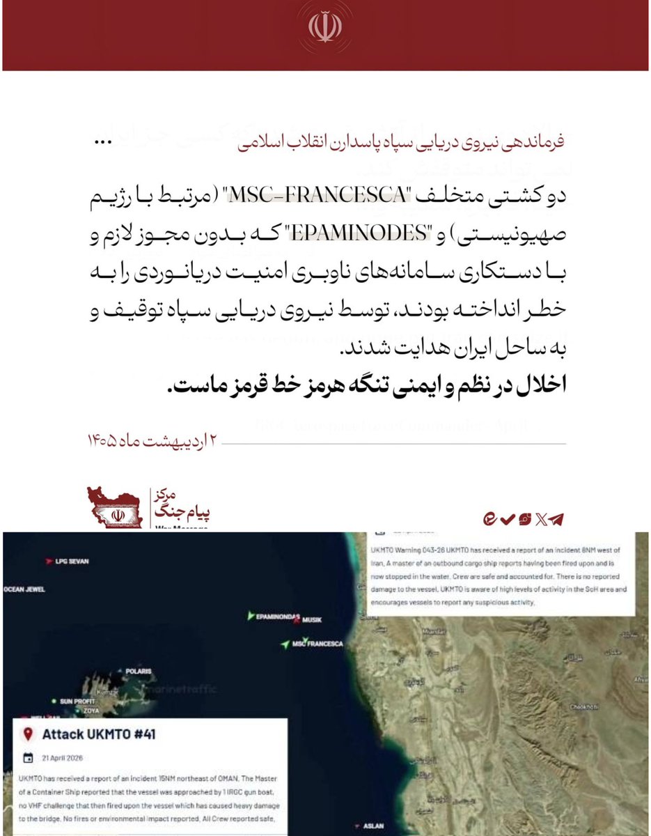 عبـدالمـجید خرقـانی tweet media