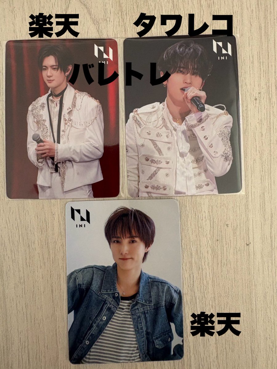 1997_m_s's tweet photo. @GVARBi1xHu59738 検索より失礼します。楽天尾崎と木村の同種交換は可能でしょうか？ご検討よろしくお願いします🙇 https://t.co/Zupx4jeP1E