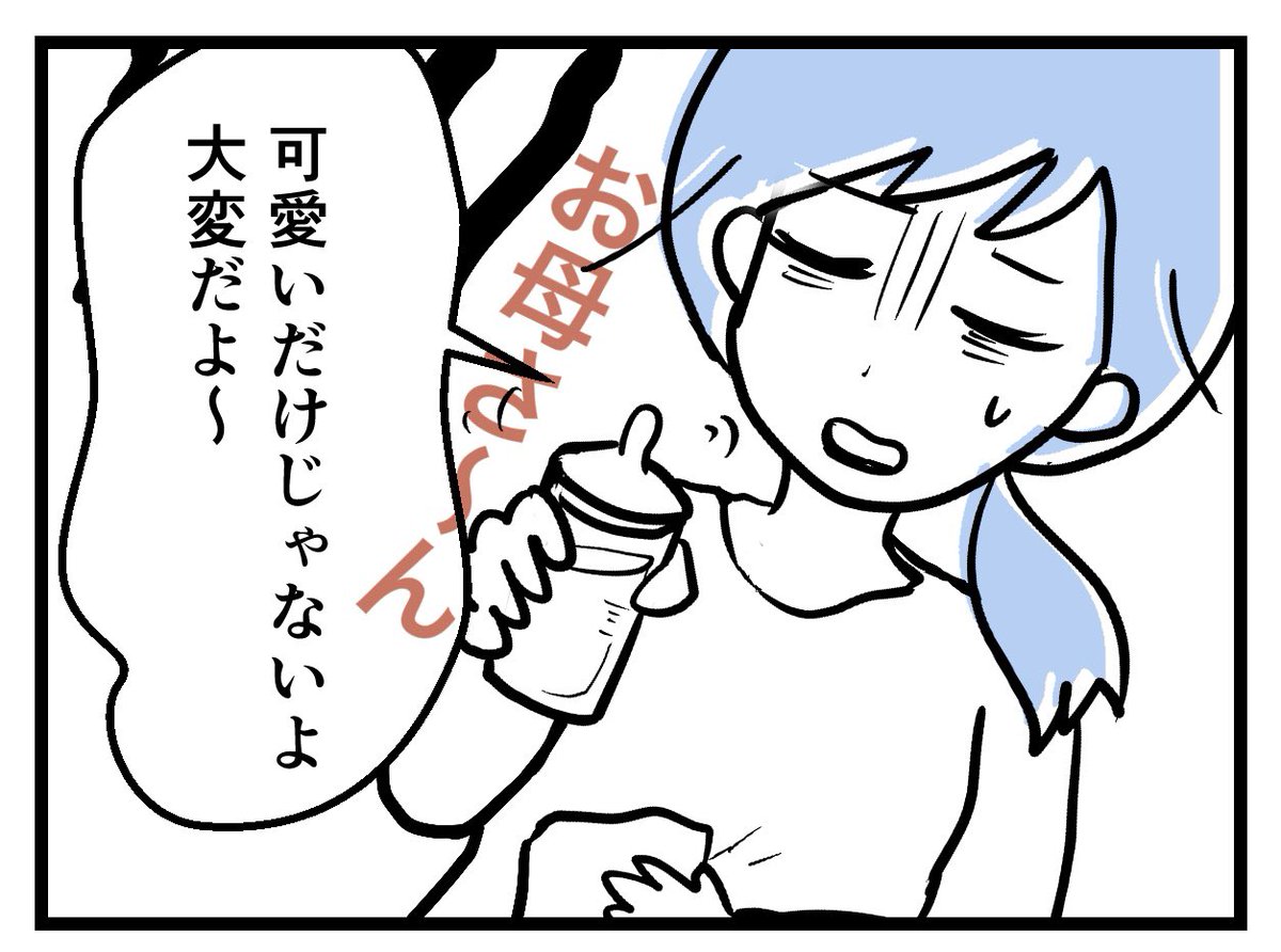 戸塚　ネオ tweet media