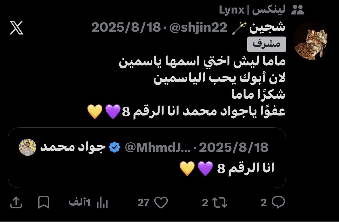 lamar 𝜗ৎ tweet media