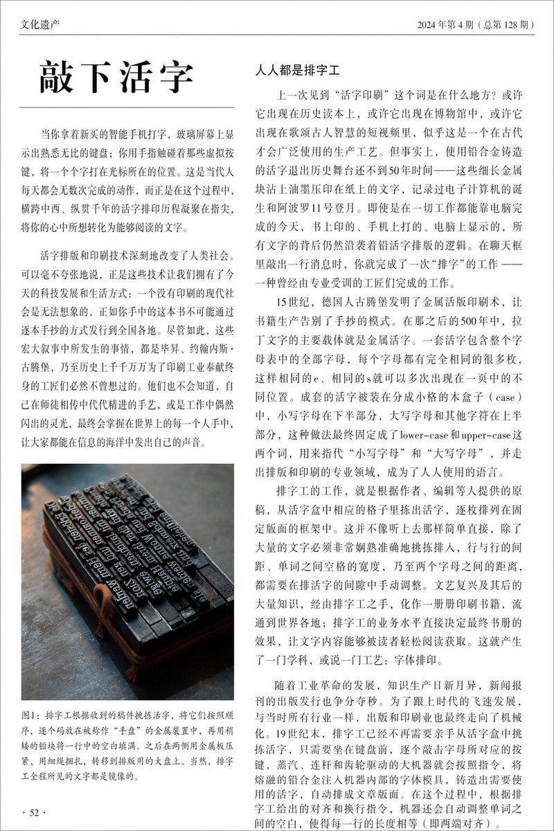 Willie Liu tweet media