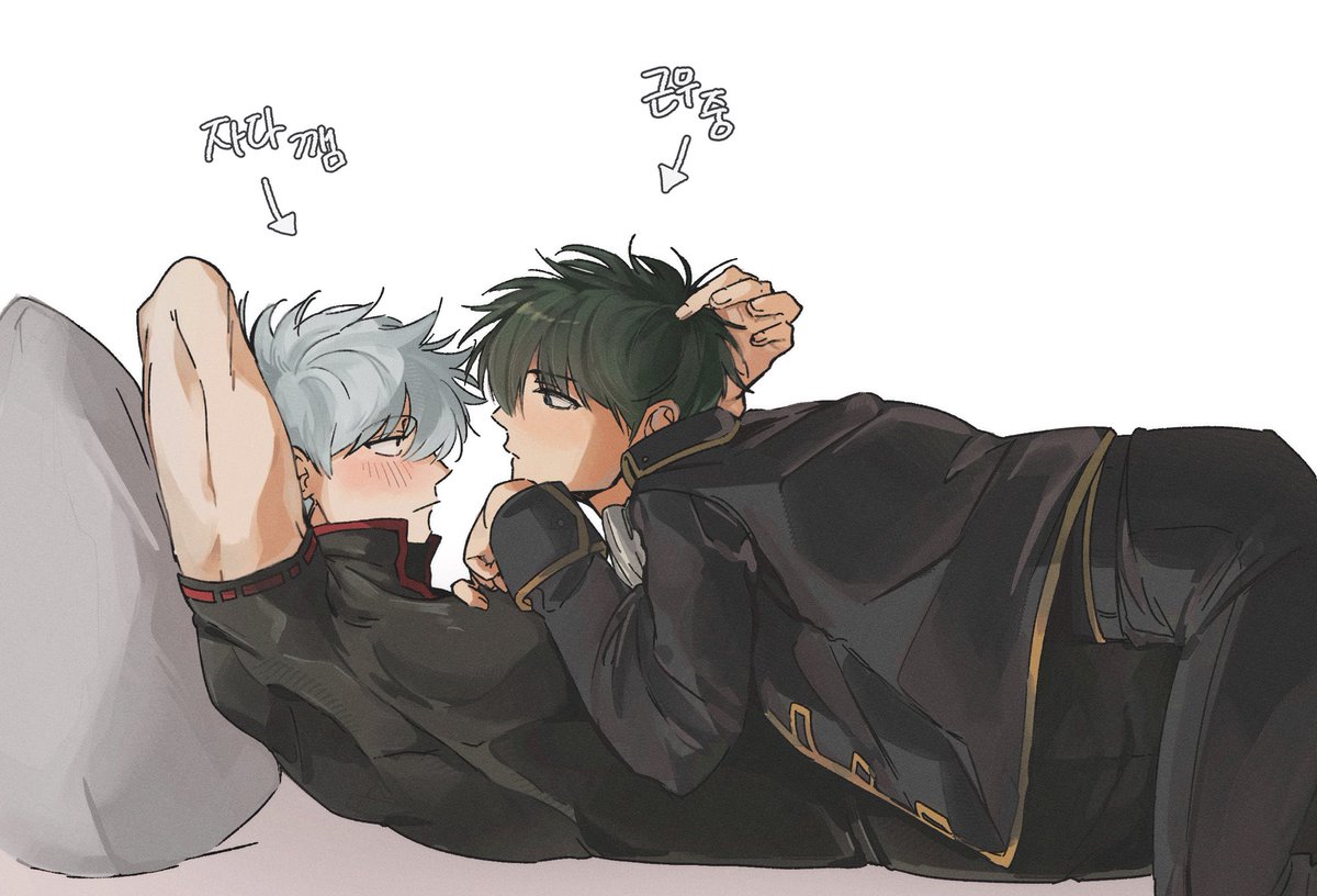 銀土
천연파마(남자친구) 수혈