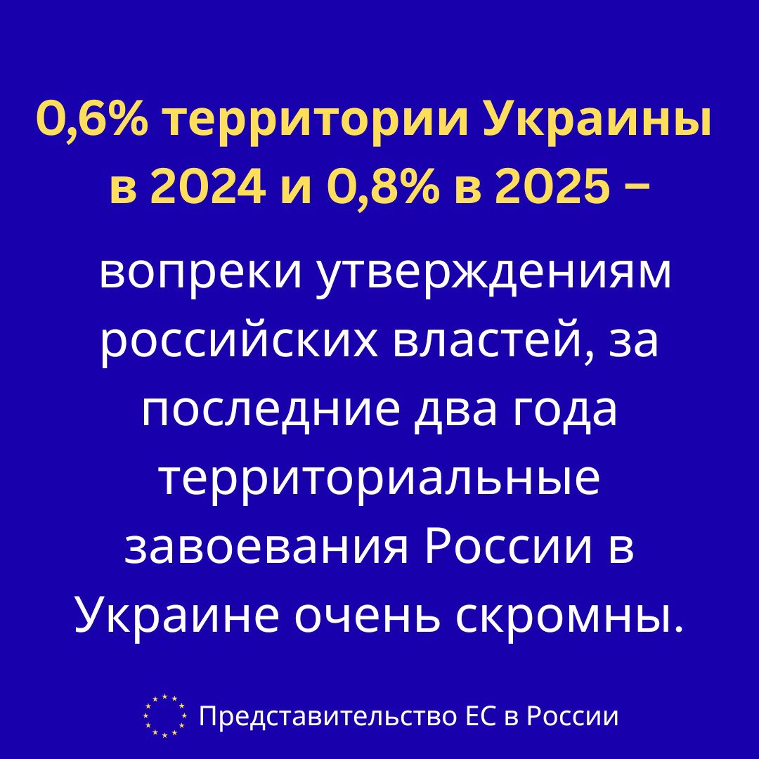 Евросоюз tweet media