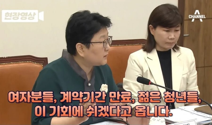 ■실업급여 담당자가 빡친 이유

조현주 서울지방고용노동청 실업급여 담당자의 말이다. 

“장기간 근무하다가 실업당한 남자분들 같은 경우는 어두운 표정으로 오시는데, 여자분들, 계약기간 만료, 젊은 청년들은 이 기회에 쉬겠다고 옵니다."

"실업급여를 받는 도중에 해외여행 가요. 그리고 자기