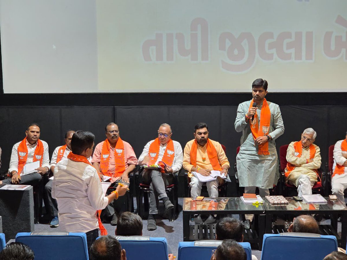 આજરોજ તાપી જિલ્લાના સોનગઢ ખાતે આગામી સ્થાનિક સ્વરાજ્યની ચૂંટણીઓના આયોજન અને પ્રચાર પ્રસારની રણનીતિ અર્થે પ્રદેશ હોદેદારશ્રી, જિલ્લાના હોદેદારશ્રી, ધારાસભ્યશ્રી, મંડળ પ્રમુખ/મહામંત્રીશ્રી તથા જિલ્લા પંચાયત સીટના સંયોજક સાથે મહત્વપૂર્ણ બેઠક યોજી, સંગઠનની શક્તિને વધુ મજબૂત કરવા અને