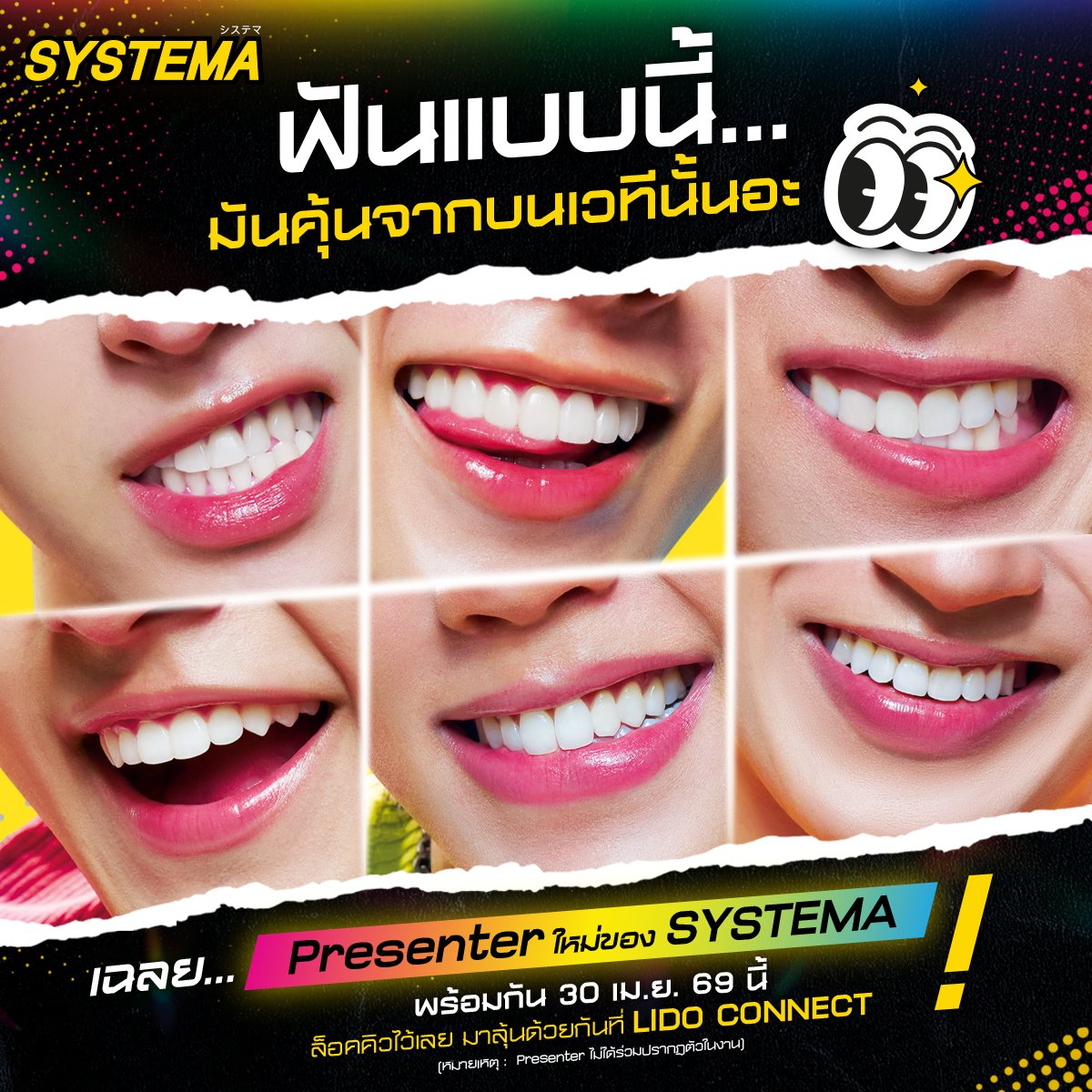 SystemaTH tweet media