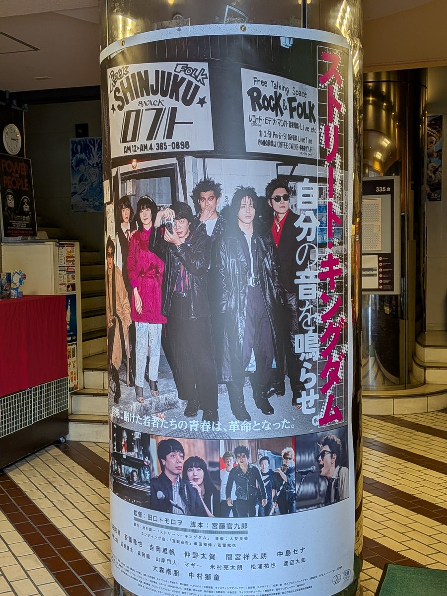 海野勝稔 tweet media