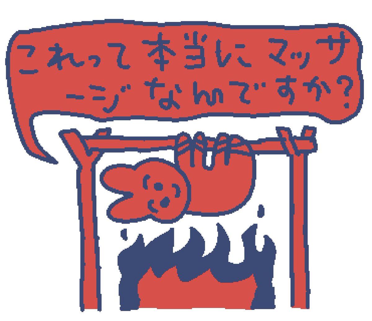 かわいいワールド黙示録 tweet media