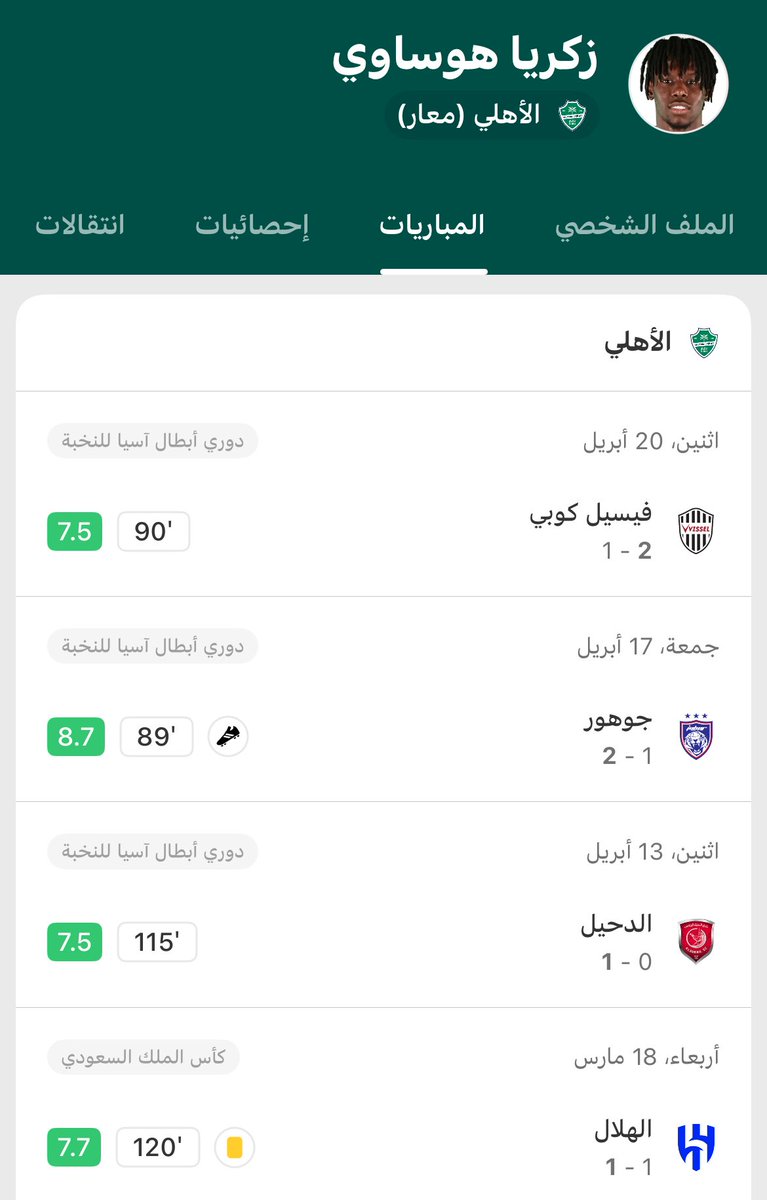 #DankeJürgen tweet media