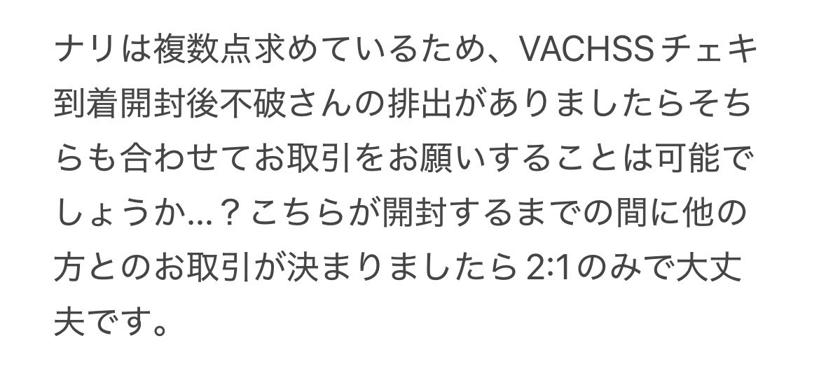 すいか tweet media