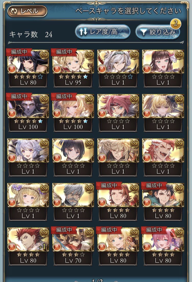 Noir（ノワール） tweet media