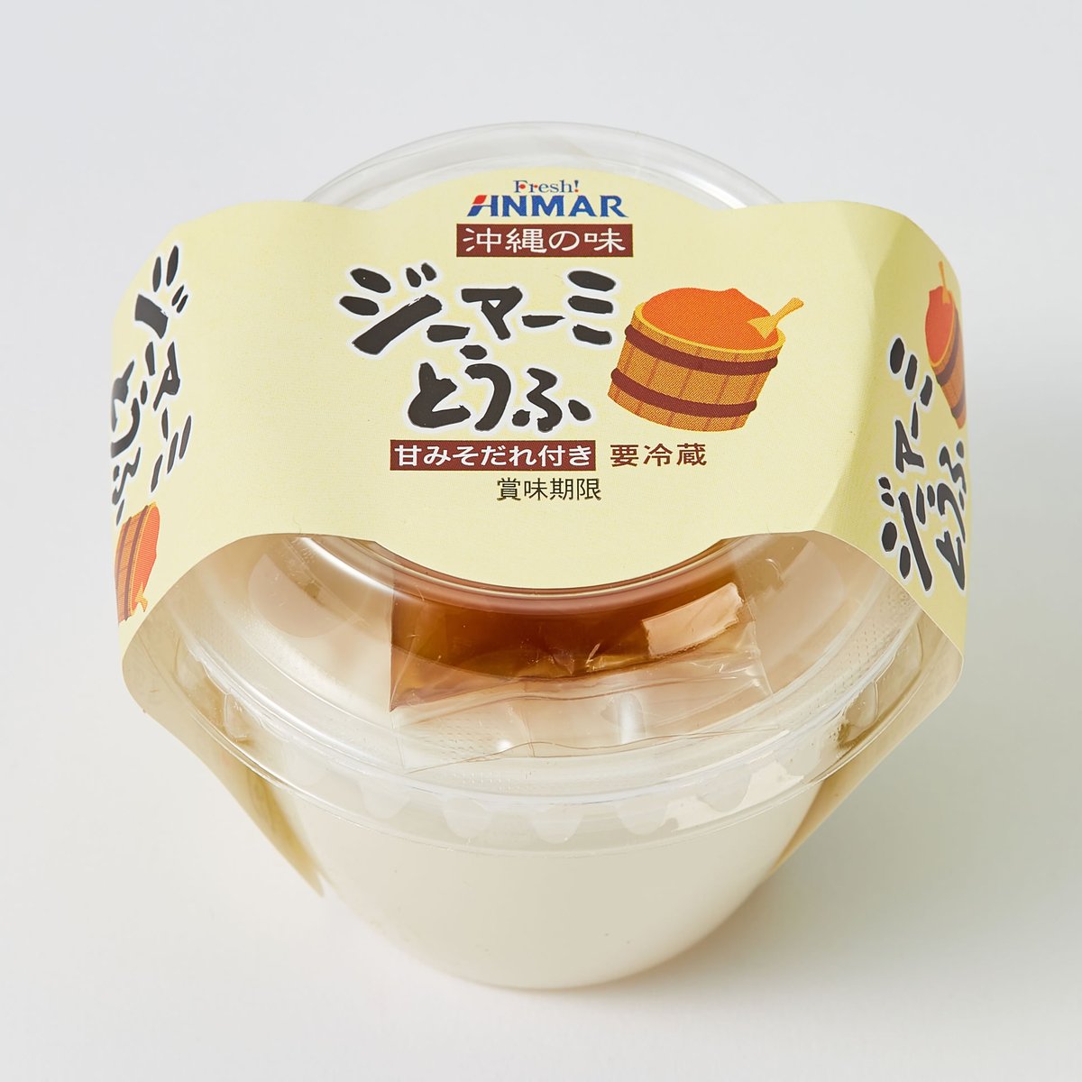 はまちゃん🩲 tweet media