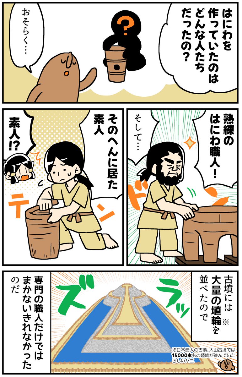 須谷明🪷『5分でわかれ！印象派』発売中 tweet media