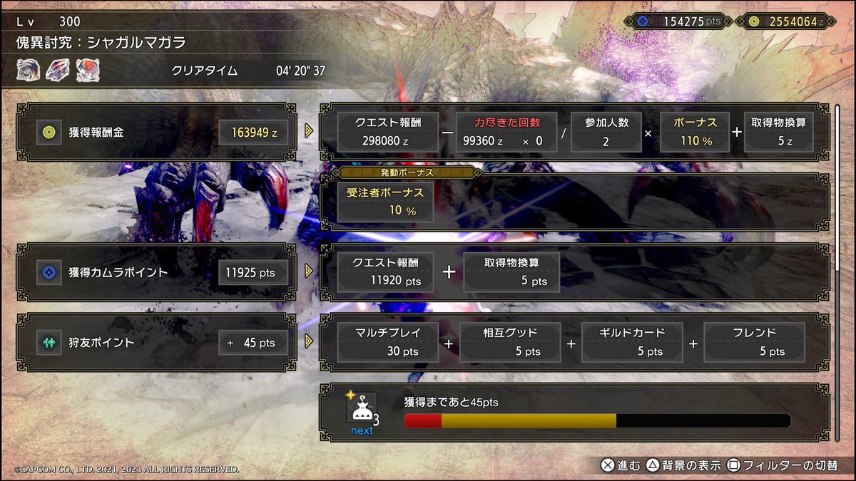 豆 tweet media
