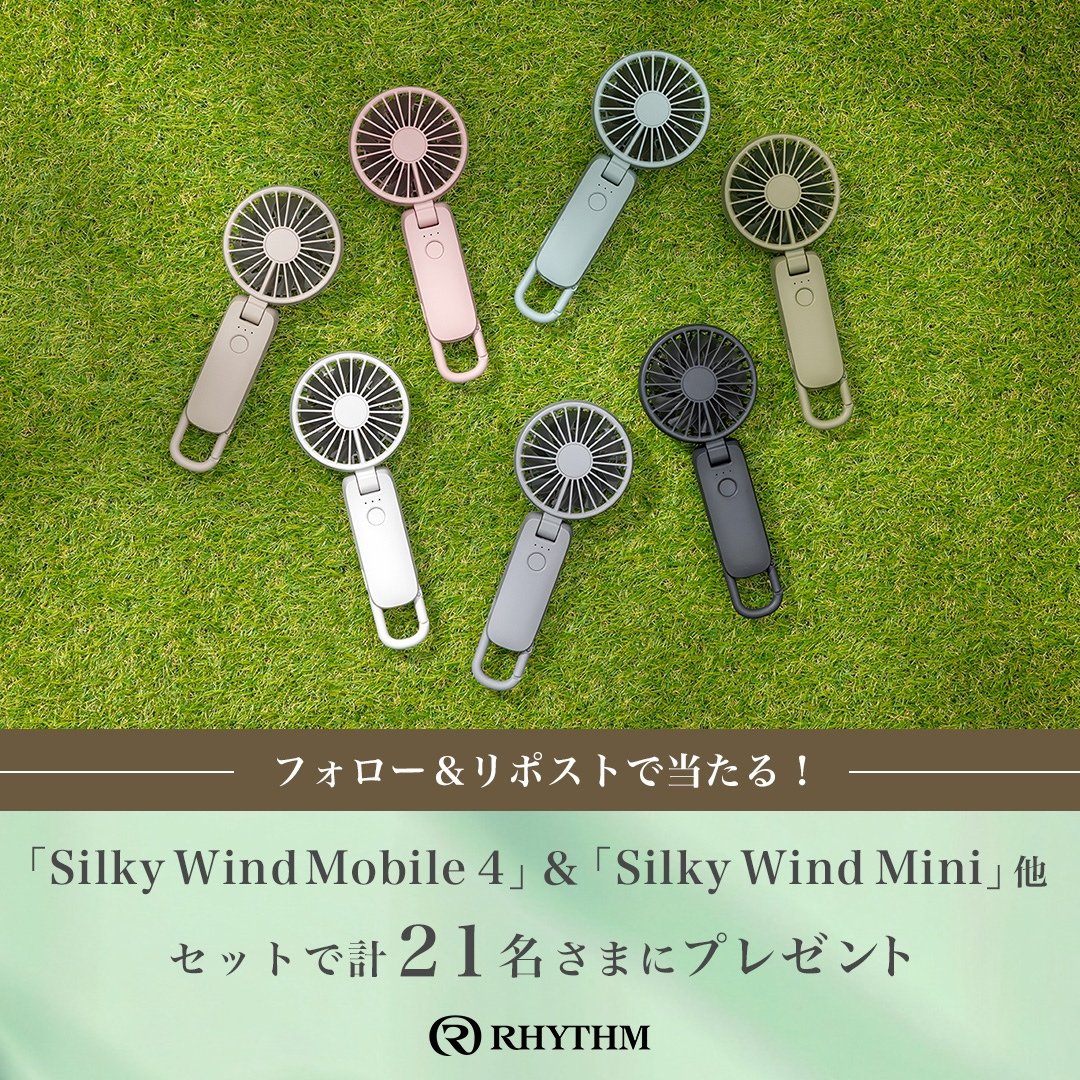 RHYTHM リズム株式会社 tweet media