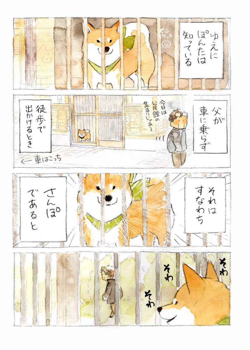 犬山スケッチ tweet media