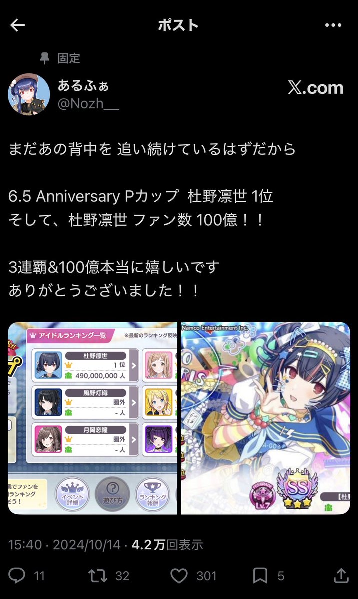 あるふぁ tweet media