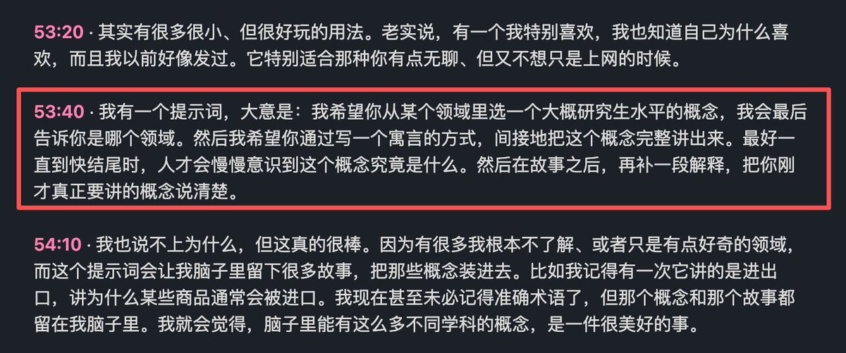 陆三金 tweet media