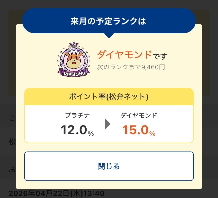 みなみあみ tweet media