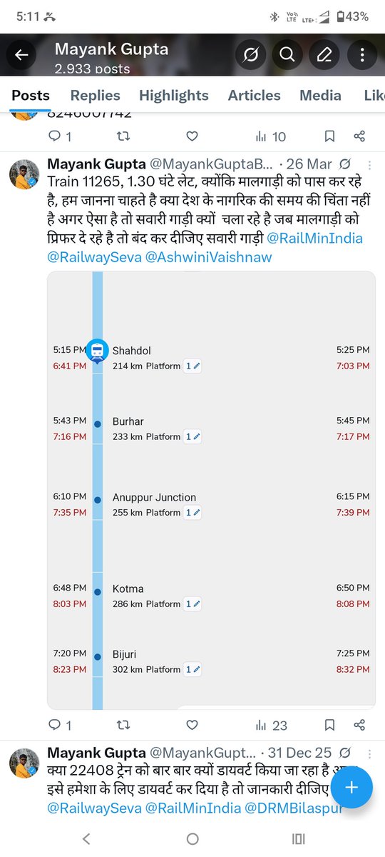 MayankGuptaBkp's tweet photo. 26 मार्च को भी यही शिकायत थी हमारी,
क्या ये मान लेना चाहिए जब तक  ये सरकार रहेगी तब तक जनता की सुपरफास्ट ट्रेन को लोकल ट्रेन जैसा समझ कर कही भी खड़ा करते रहेंगे और अदाणी जी की आगे बढ़ाते रहेंगे https://t.co/lkuVUEsf2I